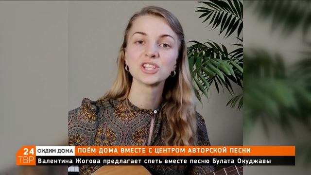 Поём вместе с «Журавлиной родиной». Валентина Жогова | Сергиев Посад смотреть онлайн