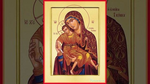 Молитва пред иконою Божией Матери "Милостивая" смотреть онлайн