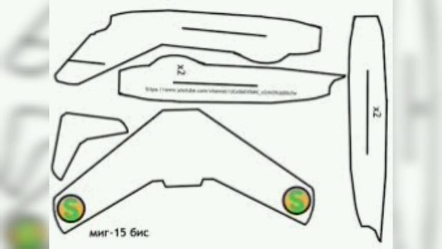Простые авиамодели №1 | МИГ-15бис смотреть онлайн