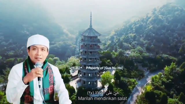Adzan Rost Merdu Idaman Bilal Indonesia | Gus Nu Ha смотреть онлайн