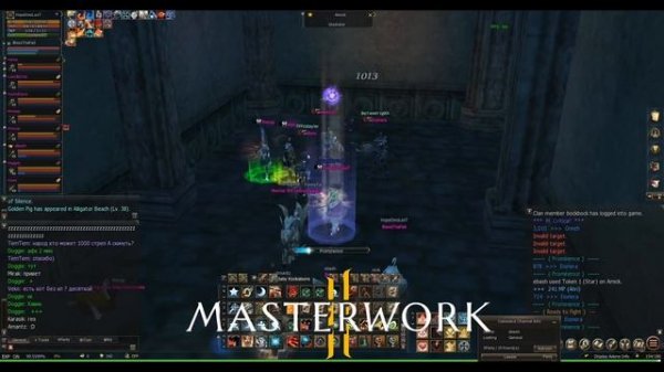 E-global MasterWork. NorthWind [Third Stage p.1] #Water