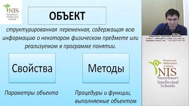 Как мы переходим от разработки алгоритмов до построения начальных программ? смотреть онлайн