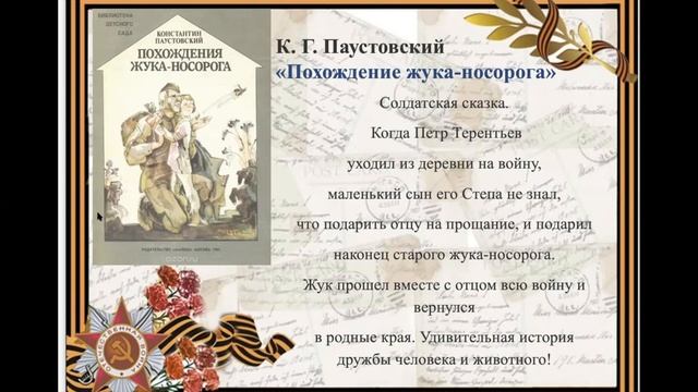 Классный час 7.05 смотреть онлайн