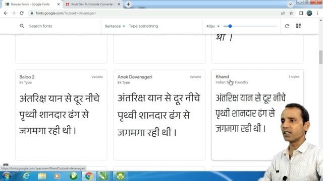 How to type Hindi with google font | How to convert Kruti Dev font into Google Font (Khand) смотреть онлайн