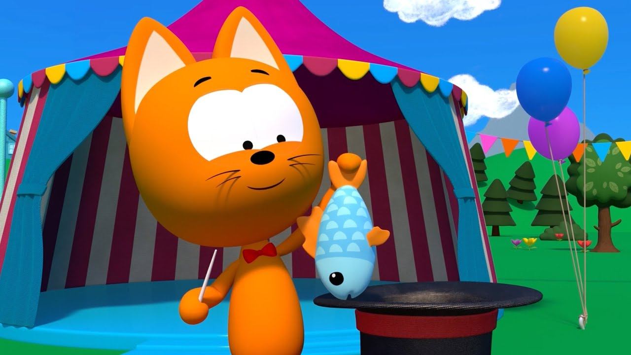 Играем в Фокусника - Котёнок Котэ и Синий трактор - Песенки для детей малышей смотреть онлайн