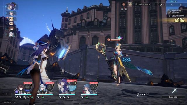 Презентация талантова — Жуань Мэй, Блэйд, Сюэи, Март, Тинъюнь|ХСР смотреть онлайн