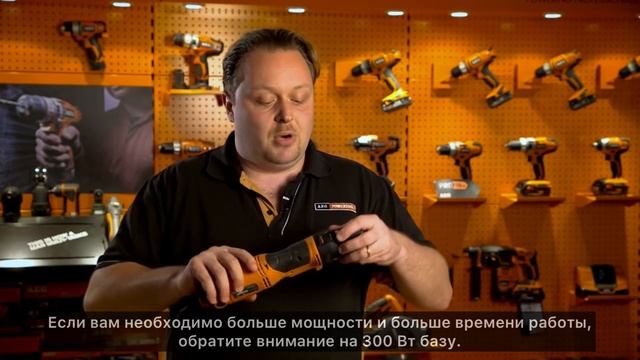Omni Pro – Многофункциональные инструменты AEG смотреть онлайн