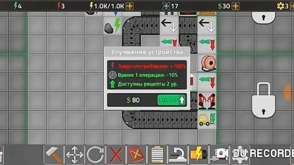 Factory simulator, гайд #1