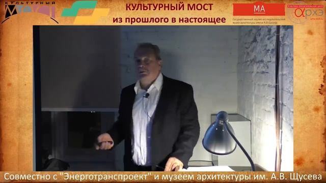 Андрей Белинский: "Загадочные кольцевые сооружения Северного Кавказа и Европейские параллели" смотреть онлайн