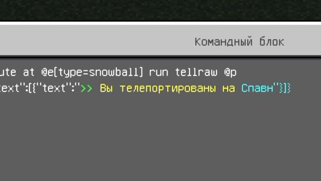 Как сделать СВОЙ МАГАЗИН ЗА РУДУ в Майнкрафт ПЕ! 4 часть