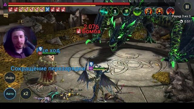 Подробный Гайд По Качу Корма на 10 трудном драконе в Raid Shadow Legends | 2kDef смотреть онлайн