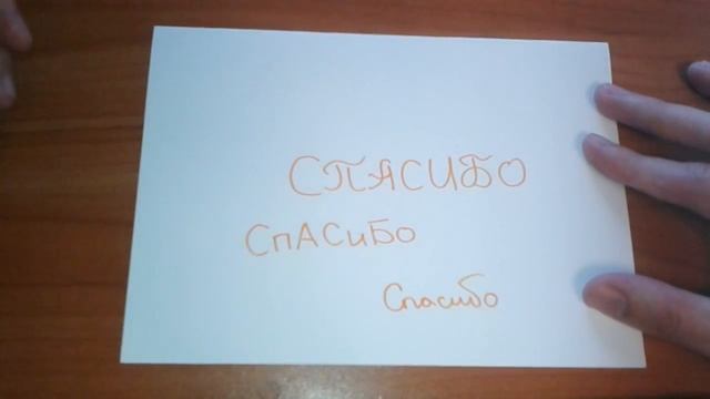 Сделай Это С Удовольствием