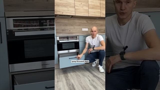 Компактная духовка с СВЧ! Экономит пространство на небольшой кухне! #дизайн #интерьер #кухняназаказ смотреть онлайн