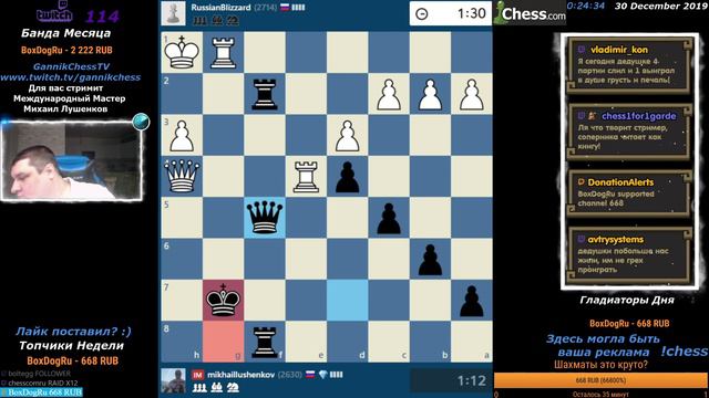 Chess. Шахматы на Chesscom. С наступающим! Слушаем музыку. Заказы (Челленджи) смотреть онлайн