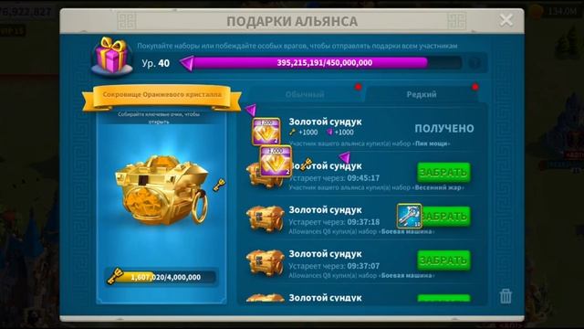 Пик мощи март 2022, день 1, королевство 1412. Zenith of power 03/2022, 1412 day 1. Rise of kingdoms смотреть онлайн