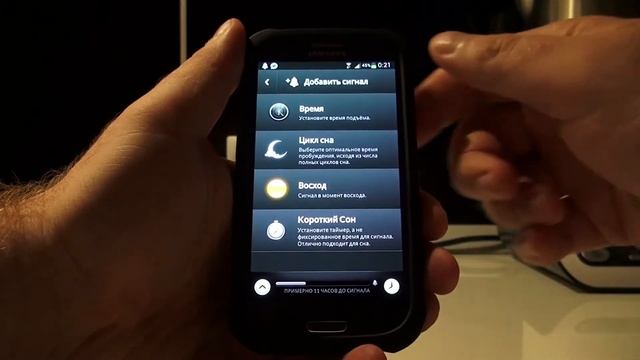 Полезный софт для Android #13 Double Twist Alarm Clock смотреть онлайн