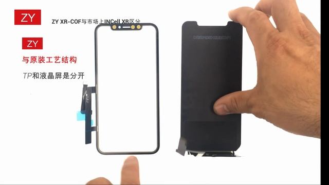 iPhone XR LCD Screen COF VS In Cell Comparison смотреть онлайн