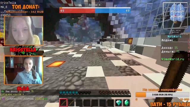 СТРИМ MINECRAFT MINI GAMES(VimeWorld)+ВЕБКИ! смотреть онлайн