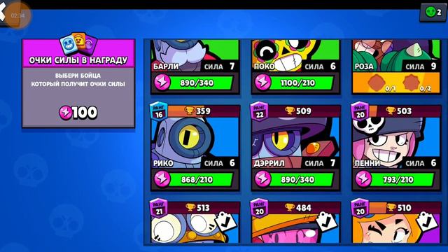 ВЫБИЛ ГЕЙЛА|КУПИЛ БРАВЛ ПАСС|БРАВЛ СТАРС смотреть онлайн