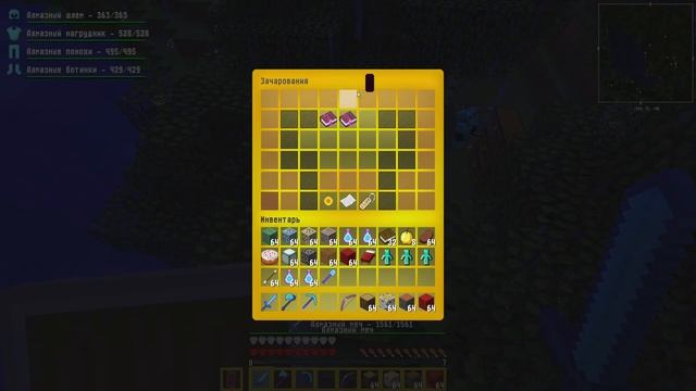 Стрим на Сервере FireCraft чилим отдыхаем роздаём подгоны Летний сезон #6 смотреть онлайн