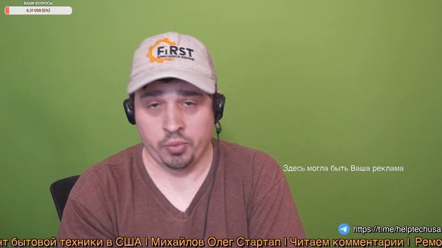 Нельзя ли самим ремонтировать борт? Магазин радиодеталей в США. Круто ли это? смотреть онлайн