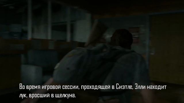 Небольшой Разбор Геймплея The Last Of Us Part II / TLOU 2 Gameplay смотреть онлайн
