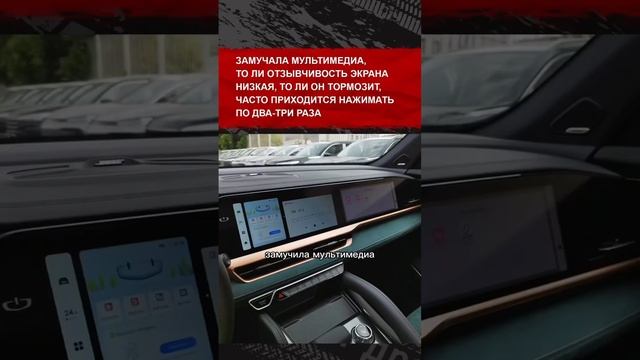 Реальные отзывы #авто #машина #geely смотреть онлайн