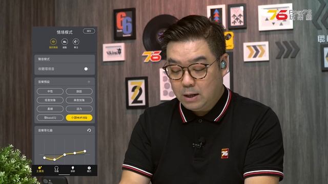 Jabra Elite Active 75t 全能運動真無線耳機 : 通話力 + 音質集於一身評測 | 不同型號版本分別 | 粵語 | cc繁中字幕【耳機評測 | Post76.hk】 смотреть онлайн