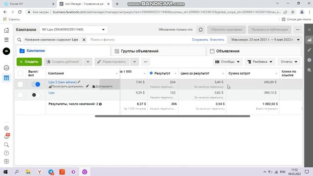 КЕЙС 637 тысяч для косметолога смотреть онлайн