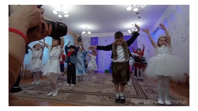 ? ДЕТСКИЙ ТАНЕЦ /DANCE KIDS/ НОВОГОДНИЙ ТАНЕЦ /HAPPY NEW YEAR DANCE #Новогодний_танец_в_детском_сад смотреть онлайн