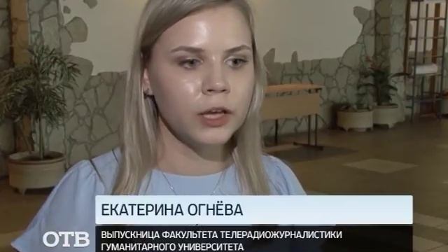 Защита дипломных работ в Гуманитарном университете смотреть онлайн