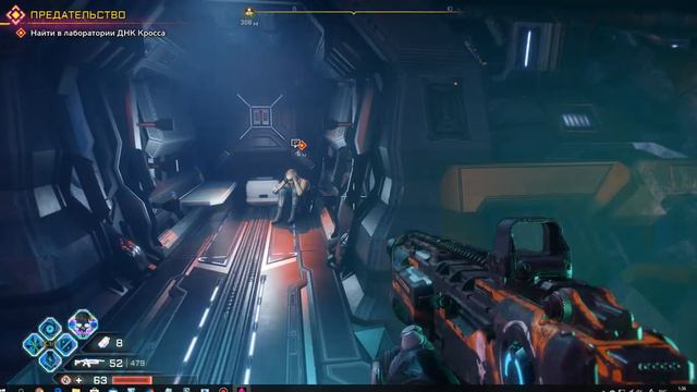 Rage2 Топи секрето Лагуна Предательство смотреть онлайн