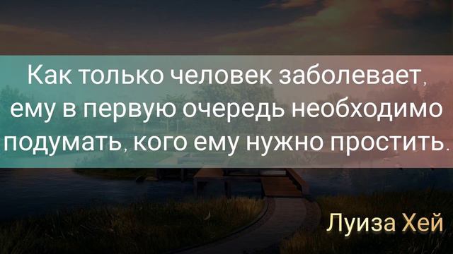 Работает 100%. Цитаты о здоровье которые стоит послушать именно сейчас! смотреть онлайн