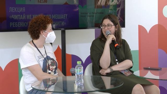 Лекция "Читай не хочу. Что мешает ребенку полюбить книги" смотреть онлайн
