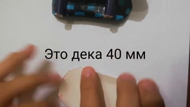 Мой фингерборд став смотреть онлайн