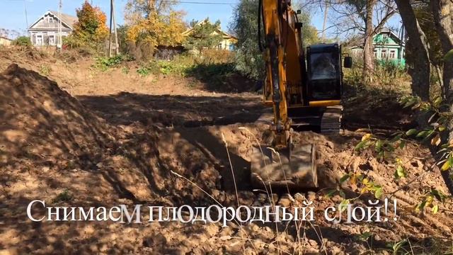 Копаем пруд