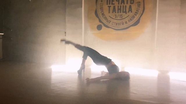 30.09.20 "Печать Танца 3/15": Frame up (pro.) - By Any Means; соло 6 смотреть онлайн