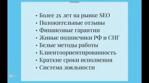 Накрутка сердечек Вконтакте онлайн