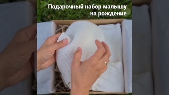 Подарочный бокс на рождение и на выписку малышу. Оригинальные подарочные наборы от GifTTell. смотреть онлайн