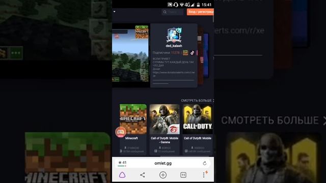 Краткий обзор двух программ для стриминга на телефоне смотреть онлайн