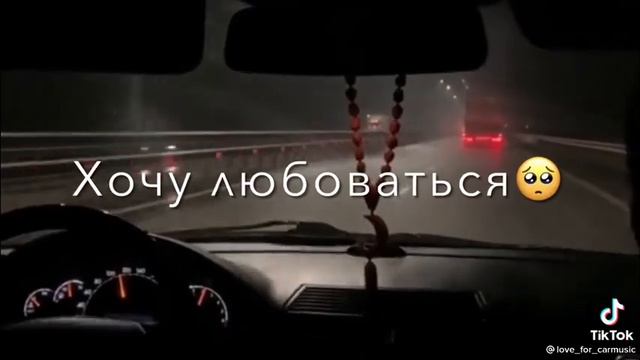 бере-береги мою любовь ❤впере-впереди моя душа 🍃я не перестал любить без слов 🦋хочу любоваться .... смотреть онлайн