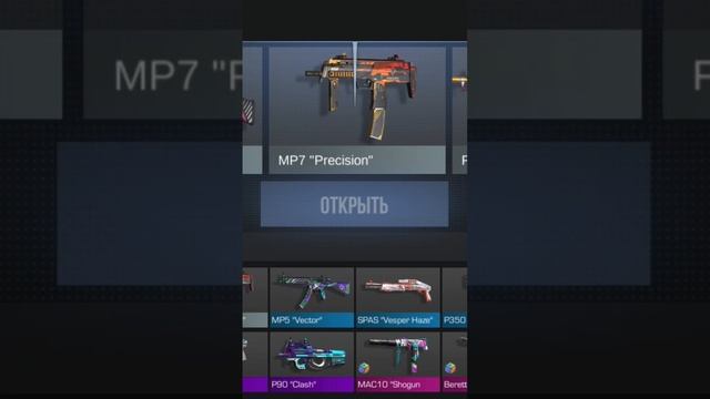 открыл бокс смотреть онлайн