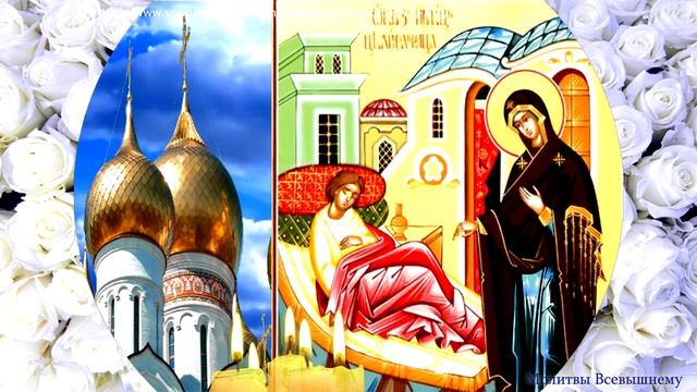 Просите сегодня исцеления пред иконой Богородицы Целительница. Поможет даже при неизлечимых недуга смотреть онлайн