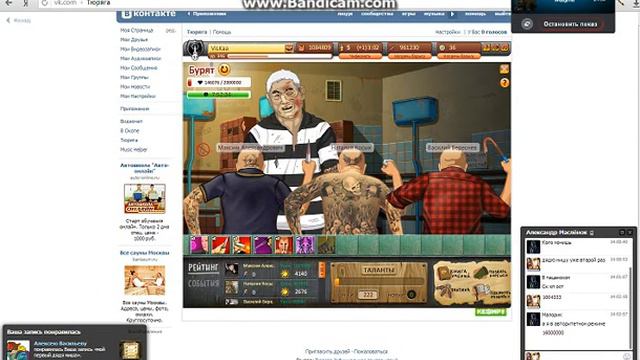 бил на рейди бурят смотреть онлайн