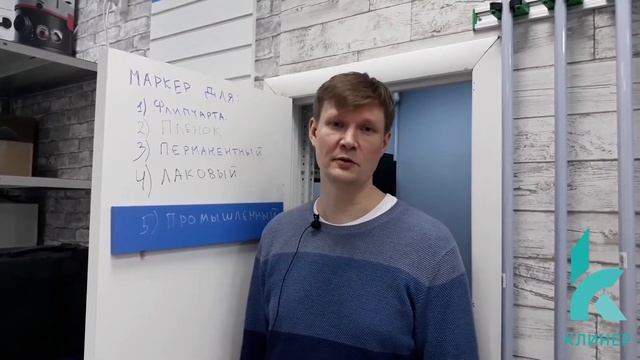 Тестируем NOVO PEN OFF Dr.Schnell (средство для удаления маркера и чернил) смотреть онлайн