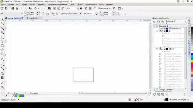 Картин по номерам своими руками (Мастер-класс: Создание схемы картины по номерам) смотреть онлайн