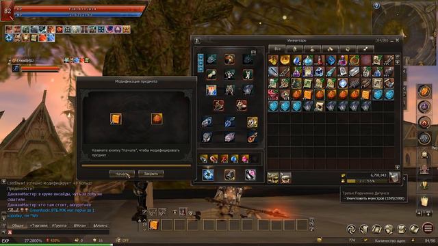 lineage 2 essence ГНомиК жги ))) смотреть онлайн