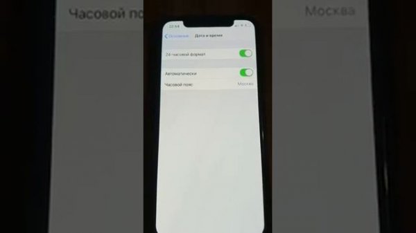 ошибка сбой подключения к App Store что делать