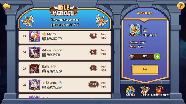 ? Бои Превосходства - как получить все награды на Android - Гайд (Transcendence Fight) смотреть онлайн