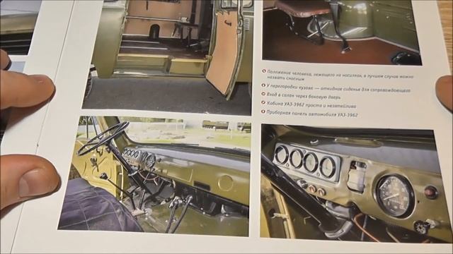 АвтоЛегенды СССР и Соц Стран №244 УАЗ 452А Обзор модели и журнала смотреть онлайн